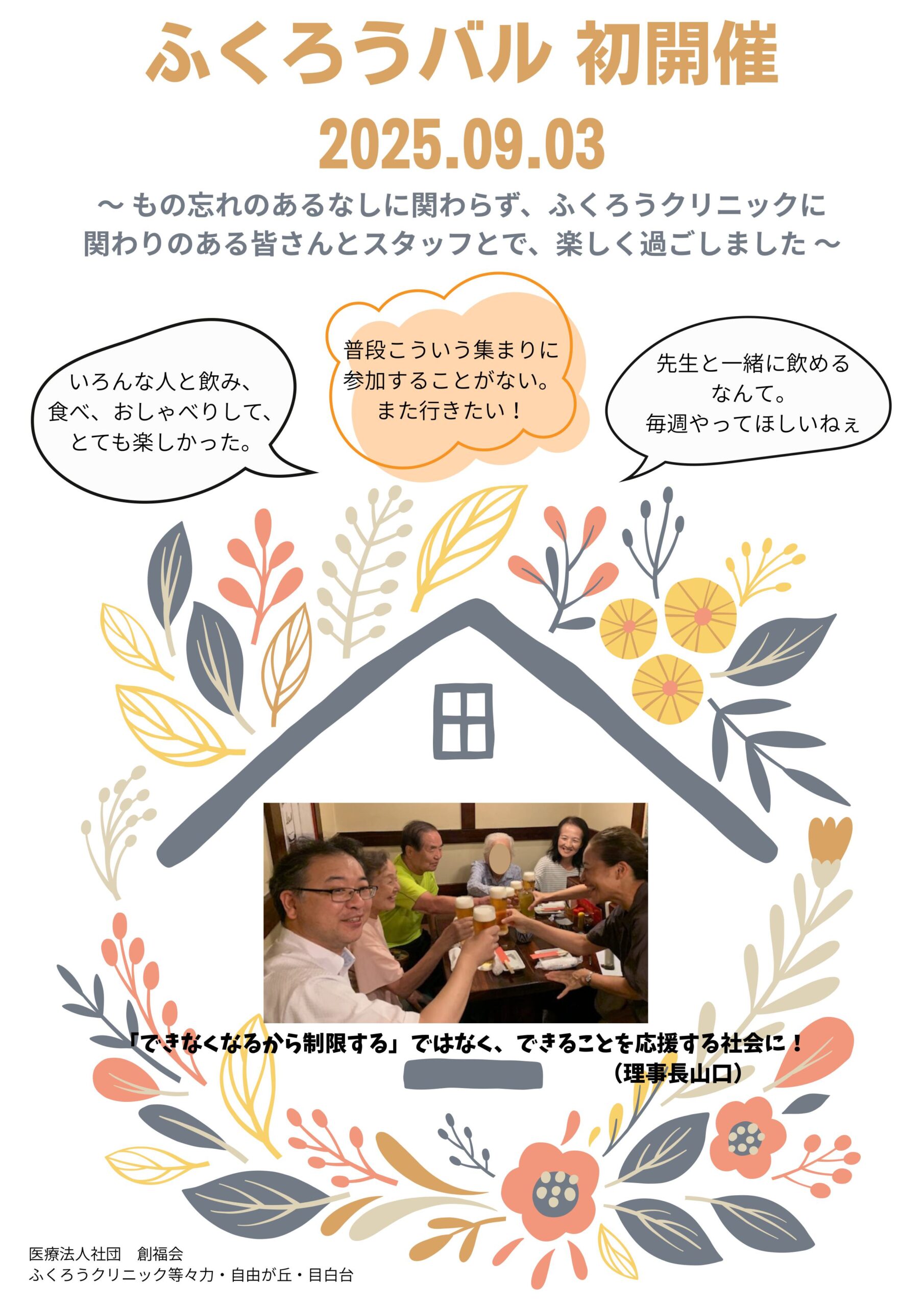 画像の説明